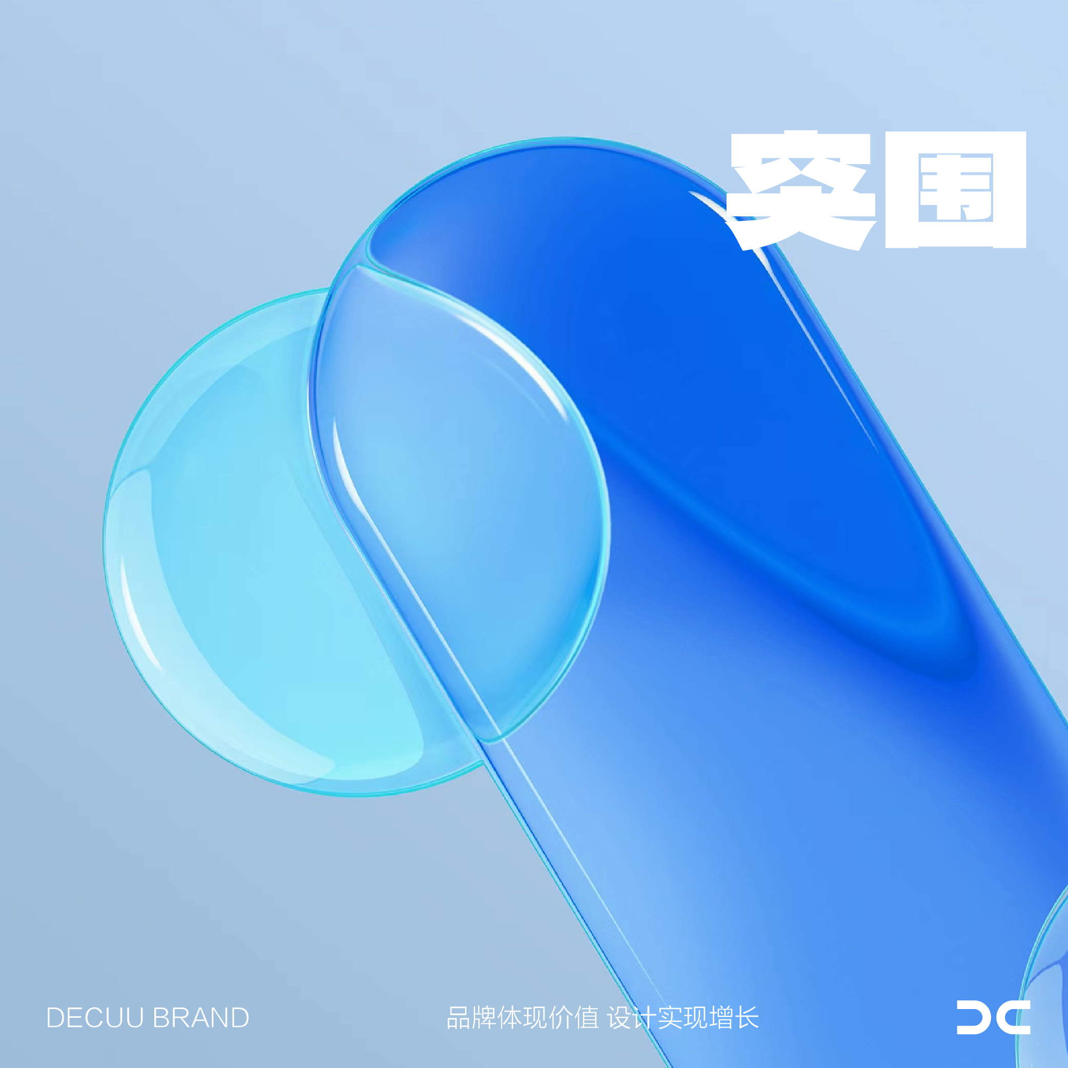 包裝設(shè)計如何讓品牌突圍而出